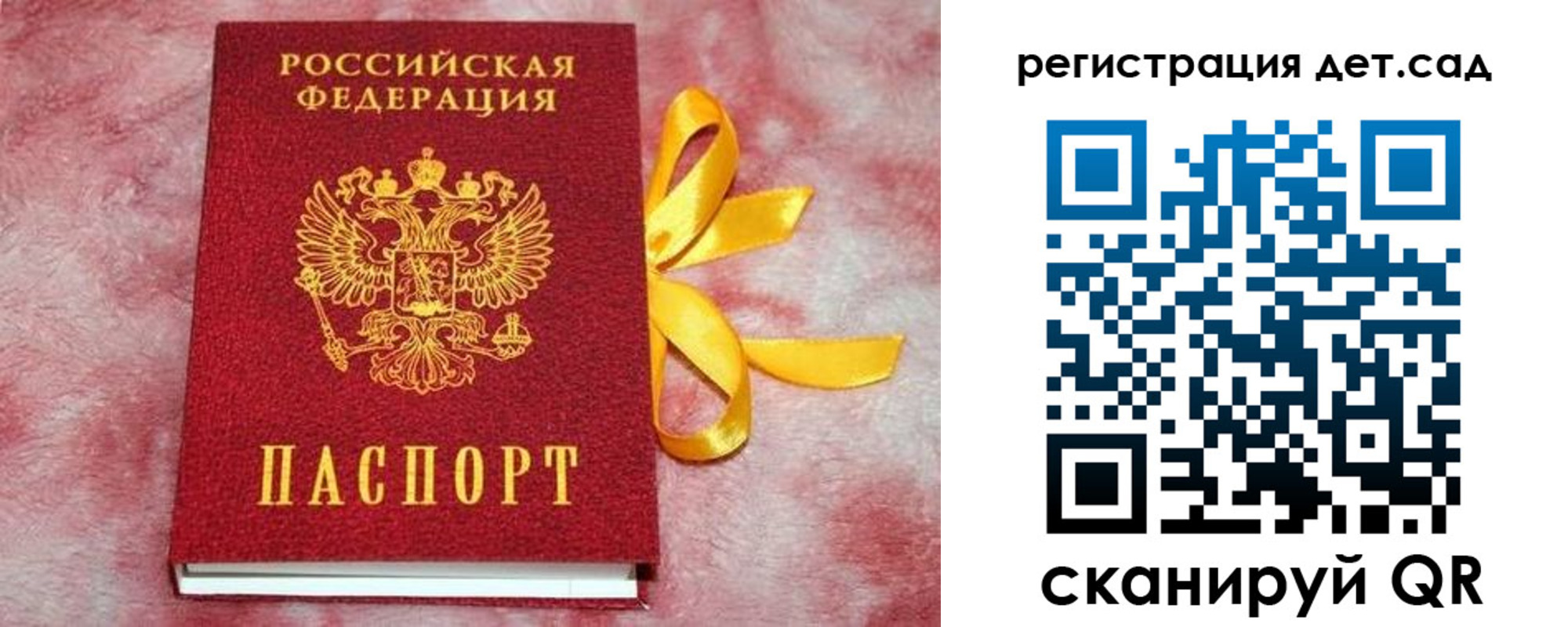 временная регистрация 2025 в Артёмовском